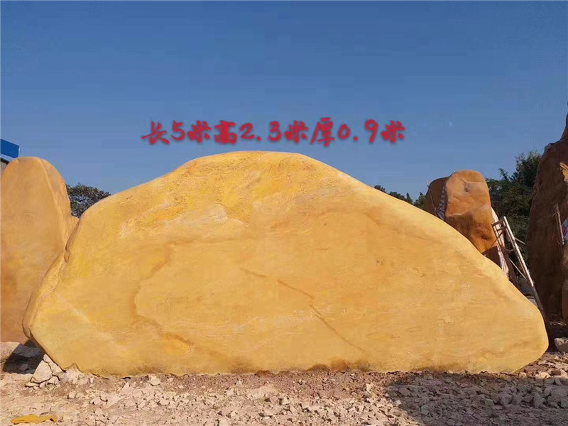 景觀(guān)石