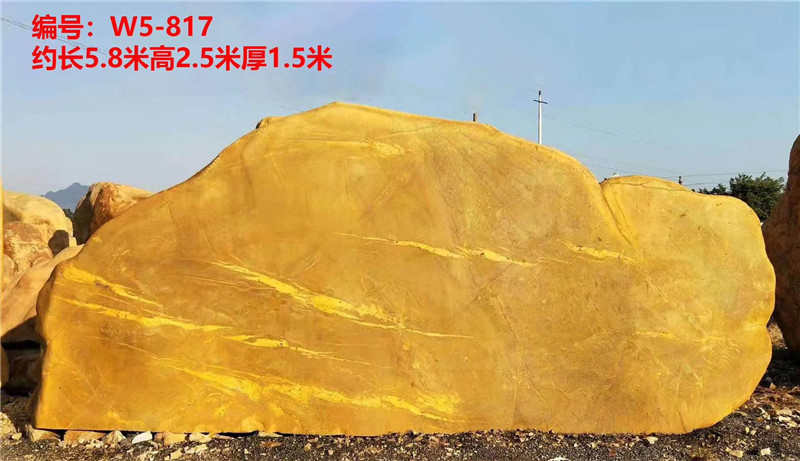 景觀(guān)石