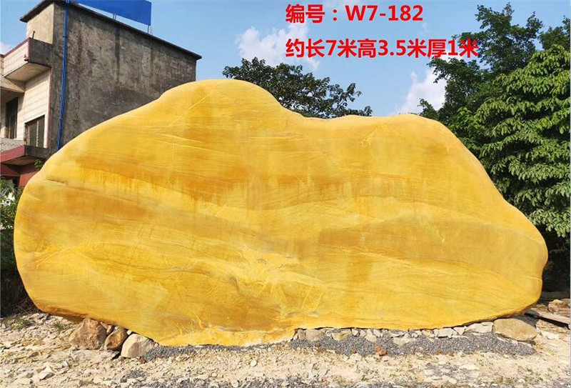 景觀(guān)石
