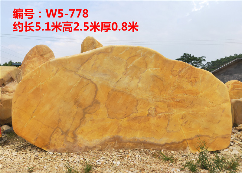 景觀(guān)石