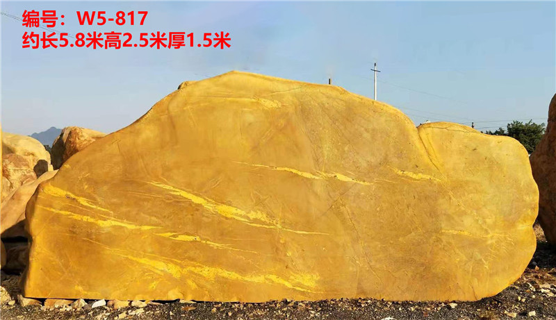 景觀(guān)石