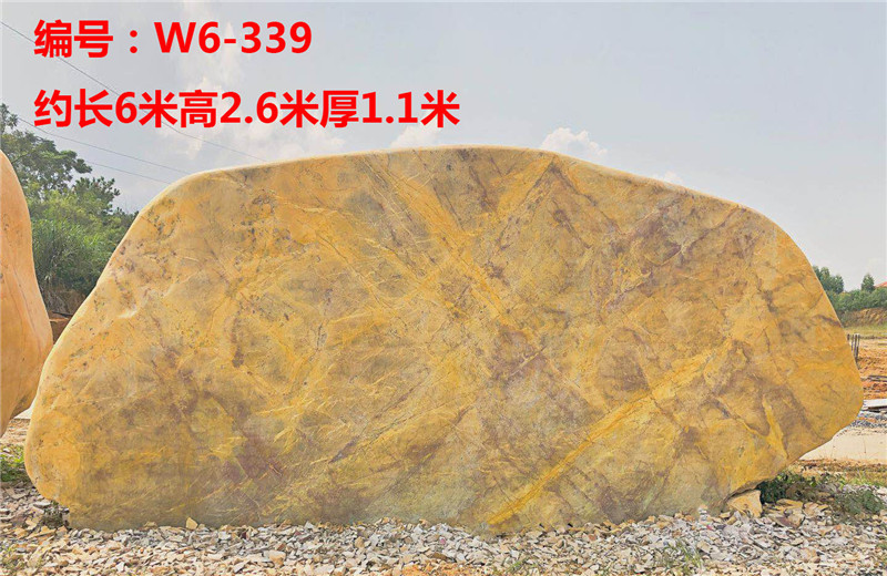 景觀(guān)石