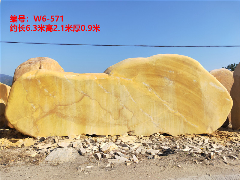 景觀(guān)石